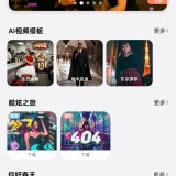 【分享】乐秀视频编辑器11.0.3.2🔥强大的视频剪辑软件🔥_精品手机资源