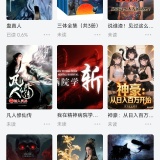 【分享】枕上读书🔥纯净小说阅读🔥支持听书_精品手机资源