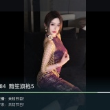 【更新】极致TV🔥电视家海量4K超清直播🔥可看港澳台🔥_精品手机资源