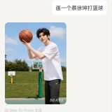 【更新】阶跃AI🔥无限制Ai写小说 文本生成视频等功能🔥_精品手机资源