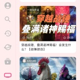 【分享】bilitv0.11.3🔥最新版 哔哩哔哩TV电视端_精品手机资源
