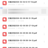 🔥安卓轻量办公神器！Office 311012版 95M秒装超_精品手机资源