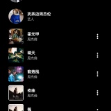 【分享】动听音乐🔥免费畅听全网音乐🎶支持多平台_精品手机资源