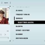 【PC】Hydrogen🔥高颜值电脑音乐✅支持超清母带批量下载_精品手机资源
