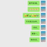 【合集】模拟聊天记录⭕自动点击器⭕家常菜⭕谷歌浏览器_精品手机资源