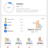 【分享】 Scene最新版🔥安卓玩机必备工具箱｜免Root_精品手机资源