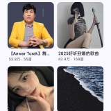 【分享】音理音理!🔥聚合海量音乐🔥高颜值播放器支持下载_精品手机资源