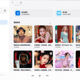 【PC】EchoMusic🔥畅听全网VIP音乐🔥高颜值🔥_精品手机资源