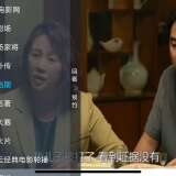 【分享】光辉直播📺专注影视直播🔥几千电影剧集频道_精品手机资源