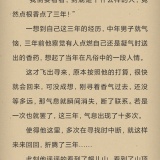 【绿化】Anyvie阅读神器🚀封神级体验💯无弹窗沉浸式看疯了_精品手机资源