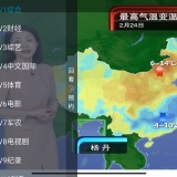 【分享】叼毛TV🔥秒播无卡顿💋电视家✅TV直播⭕频道直播_精品手机资源