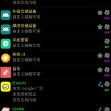 【分享】幸运解锁器📢去广告+解锁内购+改权限🚀全能修改神器_精品手机资源