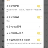 分享🦜🦜微博 v16.2.1内置模块版_精品手机资源