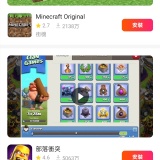 【分享】BuffBuff应用商店🔥免T子下载国外软件和游戏_精品手机资源