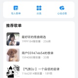 【合集】🔥音频视频合集🔥快去看看吧🔥超多奖励！_精品手机资源