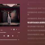 【分享】Vutron音乐🔥高颜值免费音乐软件🔥畅听全网_精品手机资源