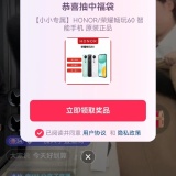 【分享】福多多福袋助手🚀24小时全自动｜抖音直播间抢福袋🔥_精品手机资源