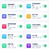 【合集】解析机器人🤖最强去水印软件🔥福多多福袋助手抢苹果手机_精品手机资源