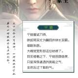 【分享】Reeden 1.26.1🔥高颜值小说阅读⭕支持听书_精品手机资源