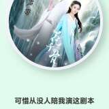 【分享】拟声 0.85.6🔥打造无损音乐库🔥高颜值免费音乐_精品手机资源