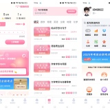 【原创合集】初中学习全套🔥解锁超级会员🔥9科资源同步爆破_精品手机资源