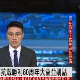 【TV】凤凰秀TV 2.0.6.1🔥专注凤凰三台电视直播🔥_精品手机资源