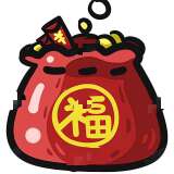 【分享】福多多福袋助手⭕抖音24H自动抢福袋⭕抽苹果17 抖币❗_精品手机资源