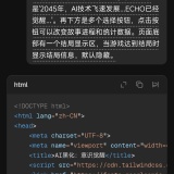【分享】Kimi🔥顶级Ai助手｜无限畅聊 创作｜代写论作文_精品手机资源