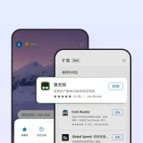 【分享】Edge浏览器🔥内置扩展仓库｜支持油猴🔥上网无限制_精品手机资源