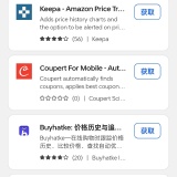 【分享】Edge浏览器🔥无限制访问各种网站🔥内置篡改猴脚本_精品手机资源