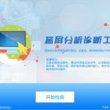 【分享】联想售后内部工具⭕内含200多款修理工具⭕一键处理问题_精品手机资源