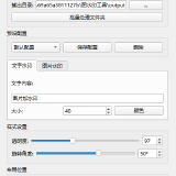 《分享》图片水印工具1.0🔥🔥_精品手机资源