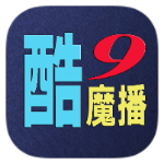 【分享】酷9魔播多线🔥超强电视直播🔥内置33条直播源_精品手机资源