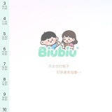 【分享】Biubiu课程表2.1.8🔥课程记录｜学习规划｜考试_精品手机资源