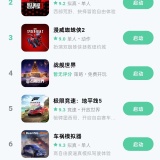 【分享】魔核最新版🔥不限时长免费畅玩云游戏🔥高清画质畅享体验_精品手机资源