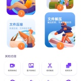 【分享】快压缩30🔥一键压缩｜图片视频压缩改变格式🔥_精品手机资源