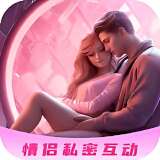 【合集】情侣私密互动😍感情升温多重挑战🈲画质助手max版_精品手机资源