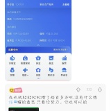 【分享】最右7.1.9去广告版🔥搞笑脑洞兴趣社区_精品手机资源