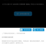 【分享】速记相机2.6.2🔥工作学习记录🔥安卓绿化版_精品手机资源