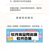 【分享】去除分享弹窗⭕一键去除分享弹窗和云注入弹窗_精品手机资源