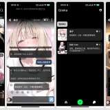 【合集】几款无敏感📵无限制🈲虚拟女友😍什么都可以聊💋_精品手机资源