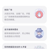 【分享】Quetta浏览器🔥国内外视频网站嗅探下载🈲无限制_精品手机资源