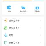 【原创修改】哪吒加速器v3.5.3解锁会员版_精品手机资源