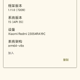 【分享】HKP框架🚀免ROOT注入插件💯去广告改功能超好用❗_精品手机资源