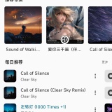 【更新】棉花音乐最新版🔥超强音乐软件🔥免费无广_精品手机资源