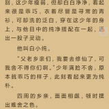 【绿化】小说阅读神器🚀封神级体验💯无弹窗沉浸式看疯了_精品手机资源