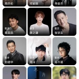 【分享】畅看盒子🔥听歌看解说🚀看哔哩学知识💯一个就够了_精品手机资源