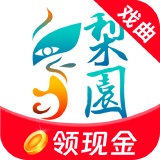 【分享】梨园行戏曲🎭看戏、听戏、赏小品、品相声⭕解锁会员_精品手机资源