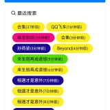 【分享】音乐岛🔥免费畅享正版音乐🎵全能高品质🎶极致纯粹听歌_精品手机资源