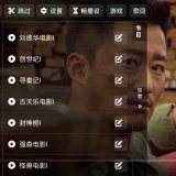 【分享】影匣TV🔥秒播无卡顿💋电视家✅TV直播⭕频道直播_精品手机资源